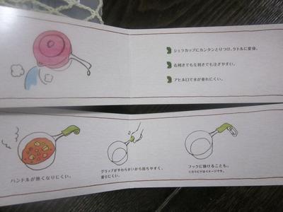 絵下山キャンプ