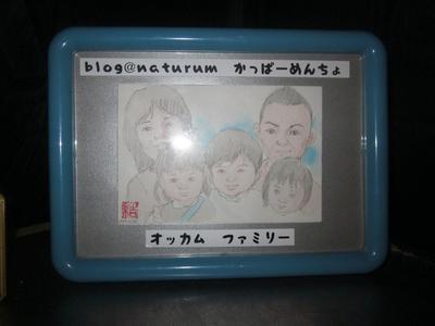 絵下山キャンプ