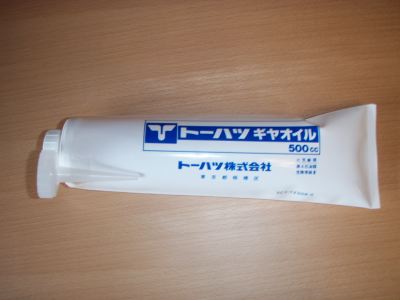 ギヤオイル交換 サクッと終了 のはずが