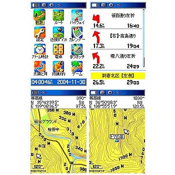 GARMIN(ガーミン) GPSMAP60CS日本版の画面表示