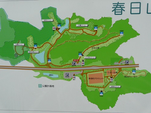 春日山公園