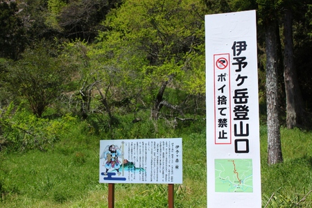 初登山・・^∀^ 初登山・・^∀^