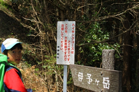 初登山・・^∀^ 初登山・・^∀^