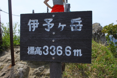 初登山・・^∀^ 初登山・・^∀^