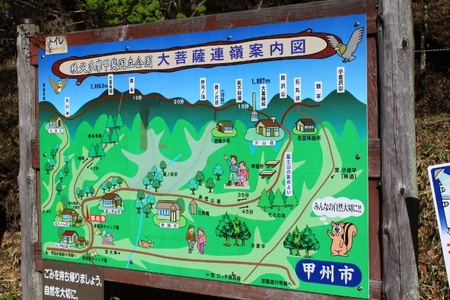 ご無沙汰してます。。『大菩薩嶺』 ご無沙汰してます。。『大菩薩嶺』