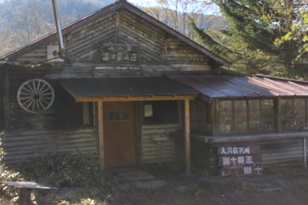 ご無沙汰してます。。『大菩薩嶺』 ご無沙汰してます。。『大菩薩嶺』