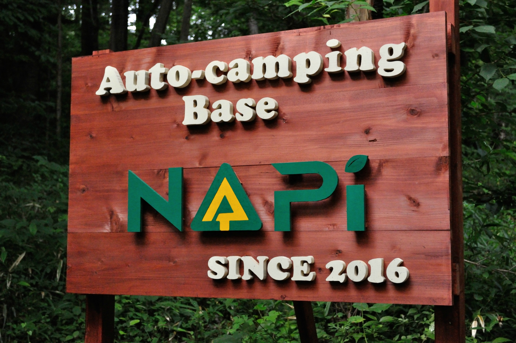 7月の梅雨＠Napi Auto Camping Base