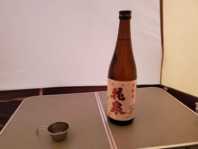 休暇村裏磐梯でキャンプ 2021.09.23~09.25 休暇村裏磐梯でキャンプ 2021.09.23~09.25