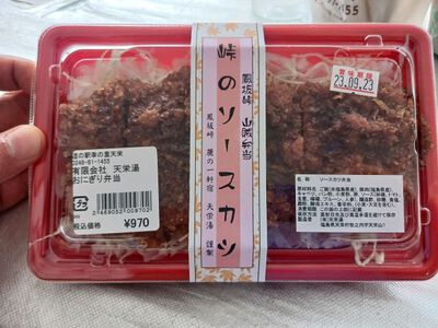 最高の空気が吸えた休暇村裏磐梯 2023.09.23~09.24 (その1) 最高の空気が吸えた休暇村裏磐梯 2023.09.23~09.24 (その1)