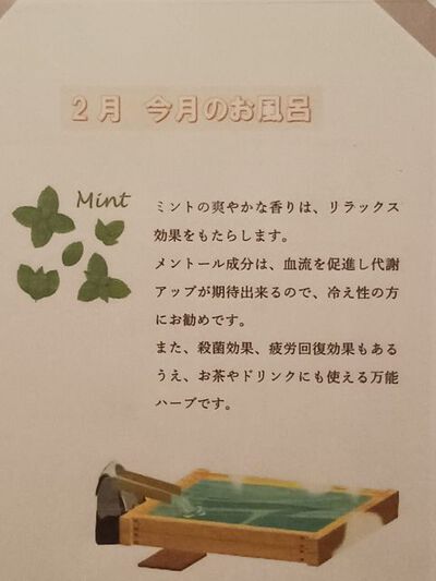 昭和ふるさと村 2024.02.11~02.12 昭和ふるさと村 2024.02.11~02.12