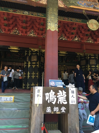日光 日光