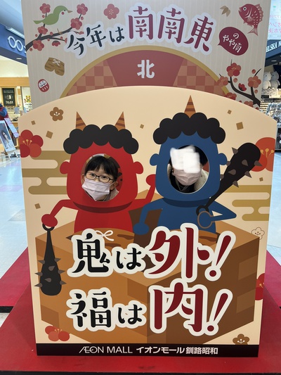1月13日の記事 1月13日の記事
