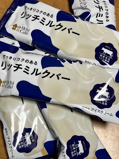 1月22日の記事 1月22日の記事