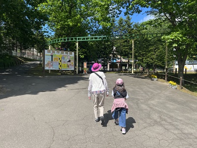 釧路動物園 釧路動物園