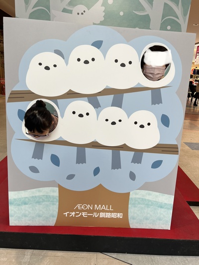 1月13日の記事 1月13日の記事