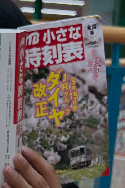 4月30日の記事 4月30日の記事