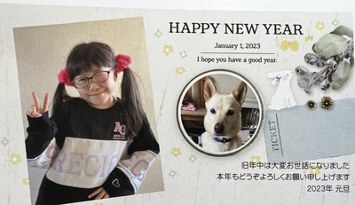 1月4日の記事 1月4日の記事