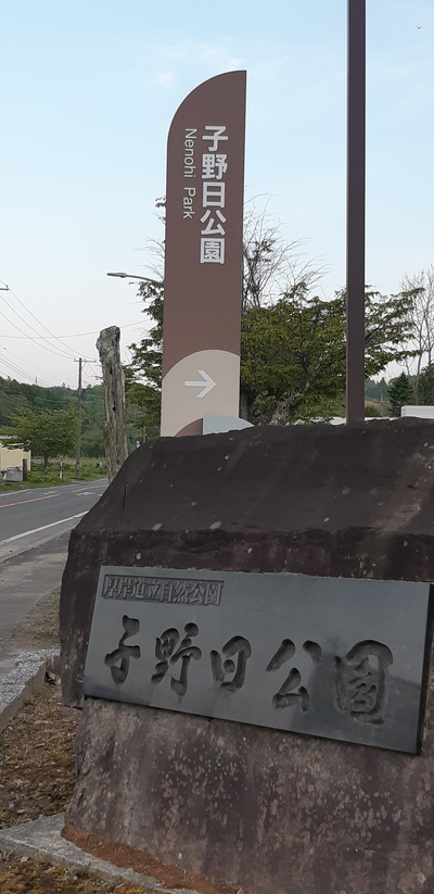 仲良し 仲良し
