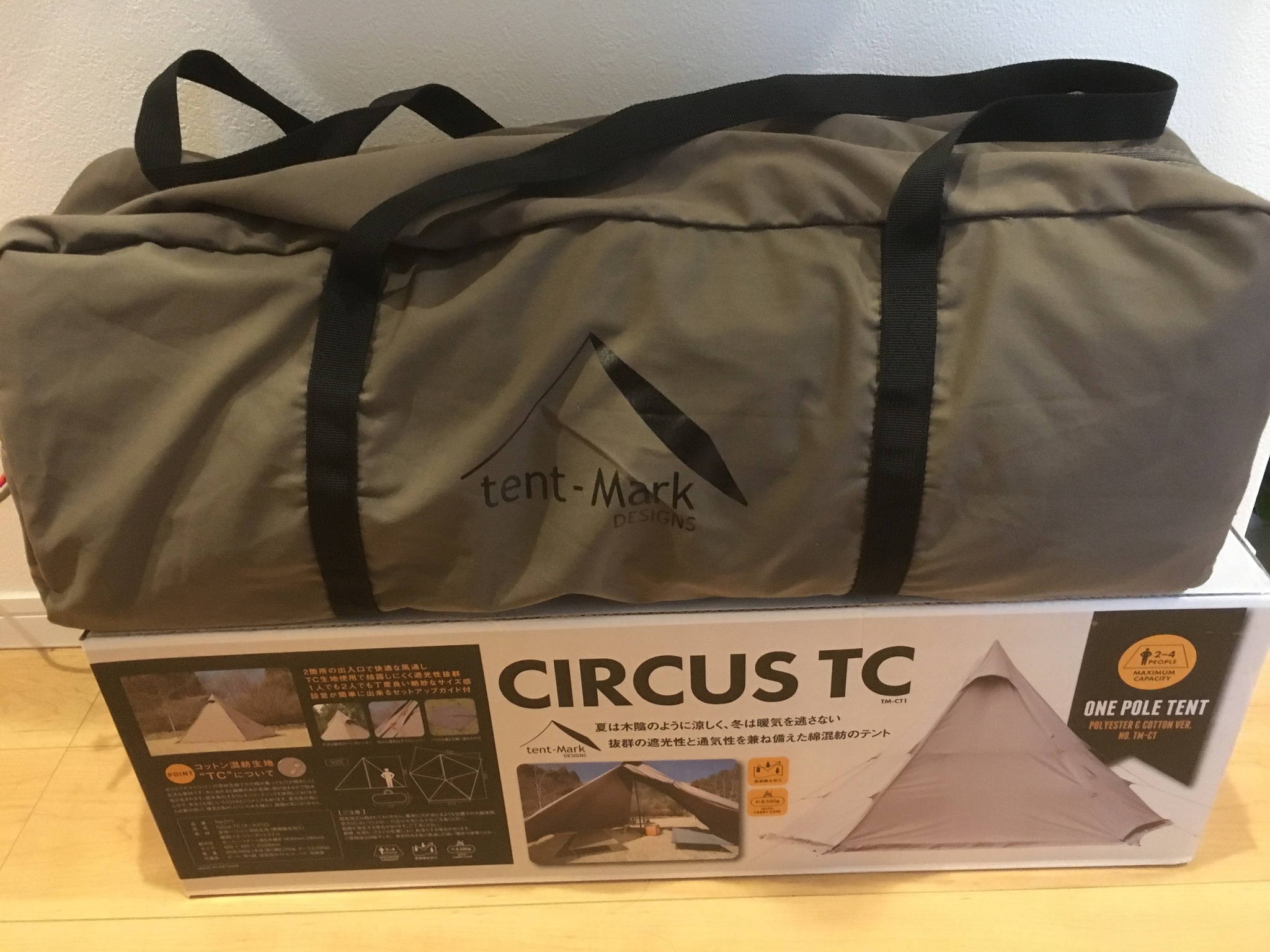 Tent-Mark CIRCUS TC