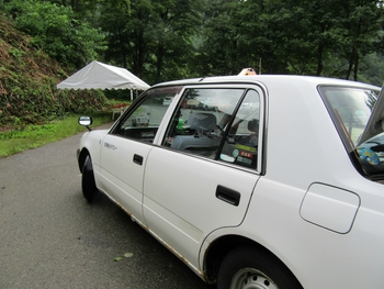 白馬岳(1日目) 白馬岳(1日目)