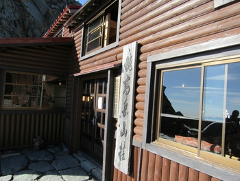 穂高岳(2日目) 穂高岳(2日目)