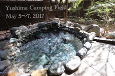猿ヶ京温泉湯島オートキャンプ場②～崖の下の川沿いキャンプ～