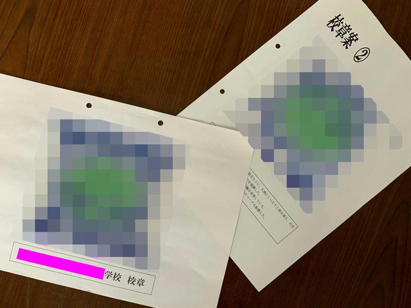 冤罪でKサツに捕まった。 その⑤ 冤罪でKサツに捕まった。 その⑤