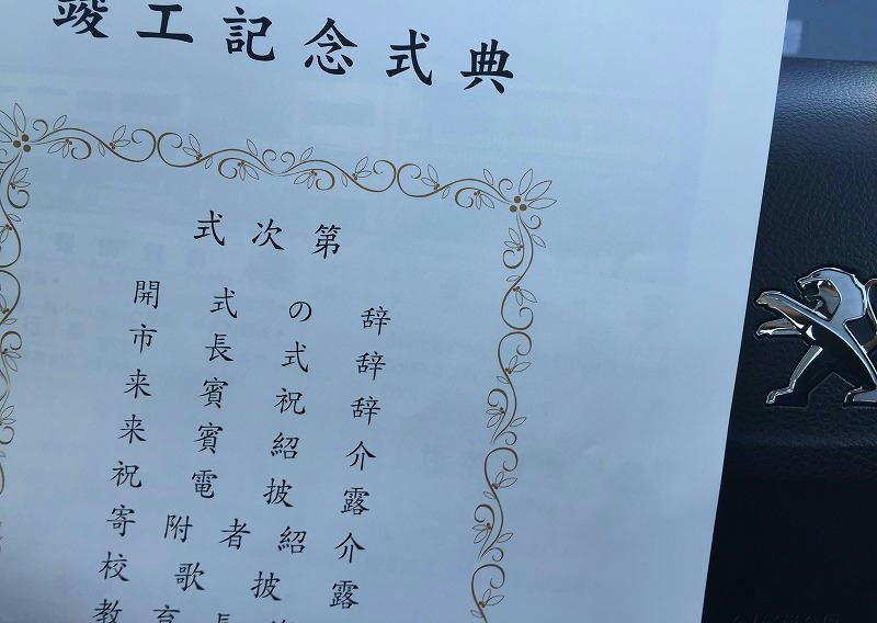 冤罪でKサツに捕まった。 その⑤ 冤罪でKサツに捕まった。 その⑤