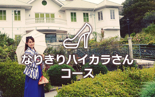 モンゴル式テントで避暑 その② そして体調不良 (||゚Д゚) モンゴル式テントで避暑 その② そして体調不良 (||゚Д゚)