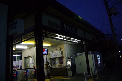 *京都一周トレイル* その弐 上桂~高雄~高山寺 *京都一周トレイル* その弐 上桂~高雄~高山寺