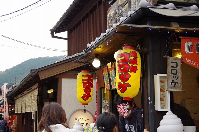 ＊フィナーレは・・らしく・・・京都1周トレイル　西山コース＊