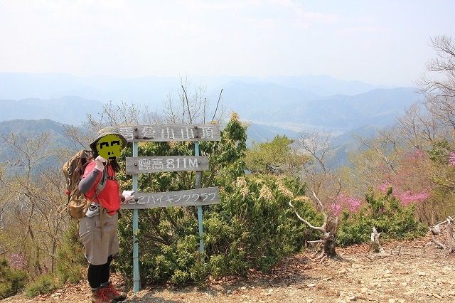 * はしごハイク 青倉山 * 兵庫100山 * はしごハイク 青倉山 * 兵庫100山