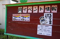 *播磨富士 秋の明神山 Cコース~Aコース* 兵庫100山
