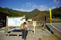 *播磨富士 秋の明神山 Cコース~Aコース* 兵庫100山