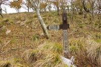 * 紅葉とカレンフェルト 霊仙山登山 * 鈴鹿