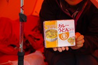 * 紅葉とカレンフェルト 霊仙山登山 * 鈴鹿