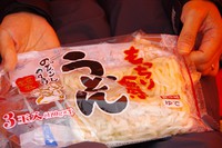 * 紅葉とカレンフェルト 霊仙山登山 * 鈴鹿