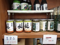* 紅葉とカレンフェルト 霊仙山登山 * 鈴鹿