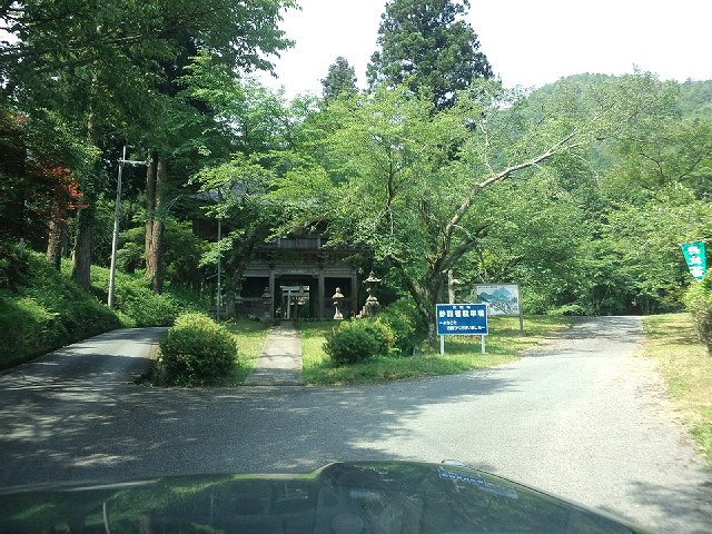 * 猛暑日登山 白髪山~松尾山 * 兵庫100山 * 猛暑日登山 白髪山~松尾山 * 兵庫100山