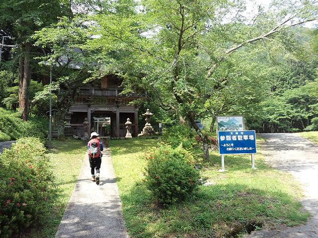 * 猛暑日登山 白髪山~松尾山 * 兵庫100山 * 猛暑日登山 白髪山~松尾山 * 兵庫100山