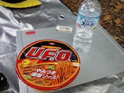 * 猛暑日登山 白髪山~松尾山 * 兵庫100山 * 猛暑日登山 白髪山~松尾山 * 兵庫100山