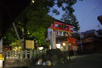 *京都一周トレイル* その弐 上桂~高雄~高山寺