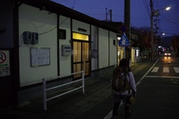 *京都一周トレイル* その弐 上桂~高雄~高山寺