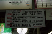 *京都一周トレイル* その弐 上桂~高雄~高山寺
