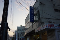 *京都一周トレイル* その弐 上桂~高雄~高山寺