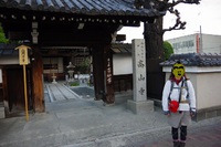 *京都一周トレイル* その弐 上桂~高雄~高山寺