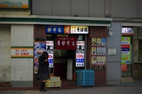 *京都一周トレイル* その弐 上桂~高雄~高山寺