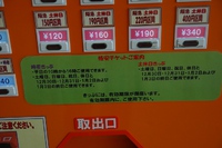 *京都一周トレイル* その弐 上桂~高雄~高山寺
