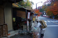 *京都一周トレイル* その弐 上桂~高雄~高山寺