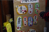 *フィナーレは・・らしく・・・京都1周トレイル 西山コース*